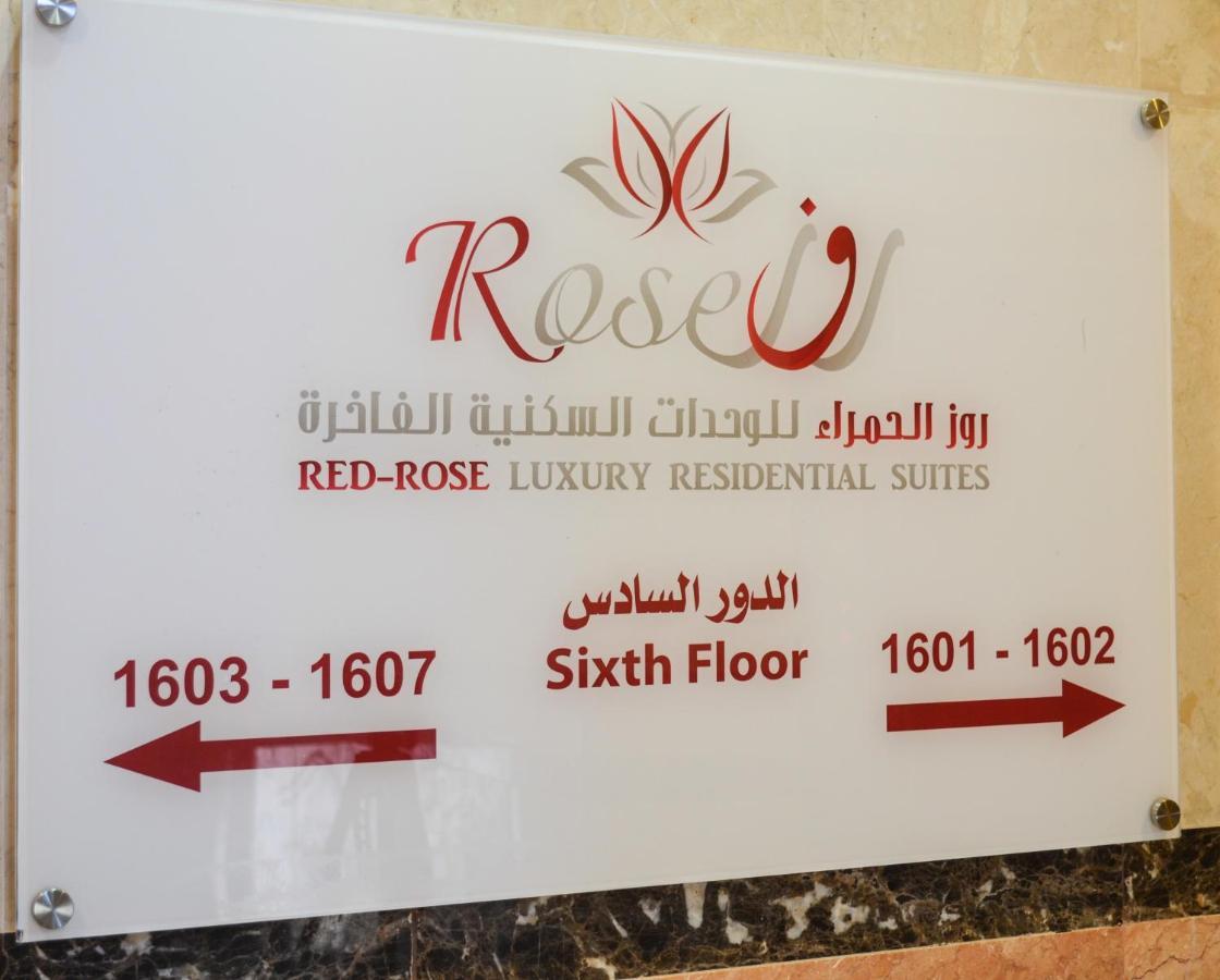 Rose Al Hamra Dschidda Exterior foto